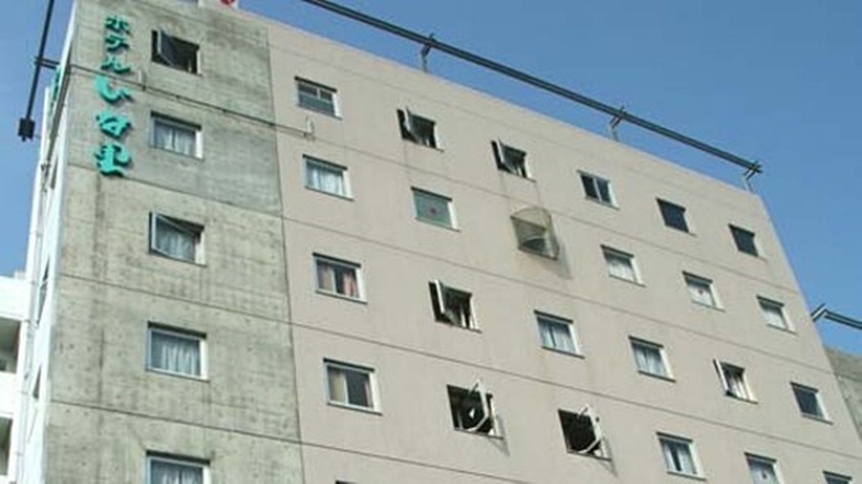 楽天トラベル サンリオキャラクターパーク ハーモニーランド 周辺のホテル 旅館 楽天トラベル サンリオキャラクターパーク ハーモニーランド 周辺のホテル 旅館